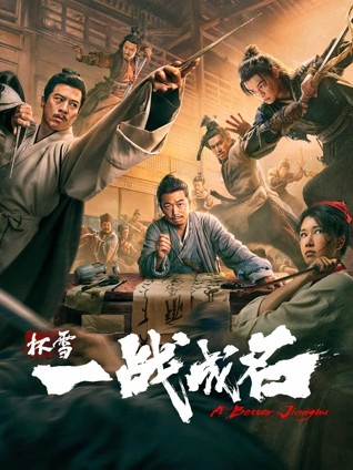免费电影雾中灯塔4K修复版在线播放画面