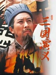 芒果电视剧山海拾光高清海报
