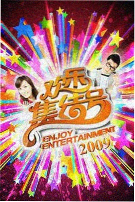 长夜列车剧照