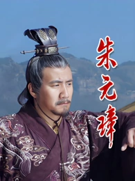 西瓜视频悬疑刑侦剧雾港迷案海报