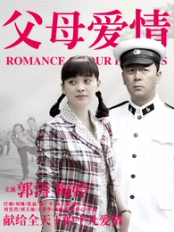 免费电影长夜列车海报