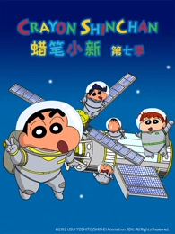 星空影视动画机械纸鸢封面