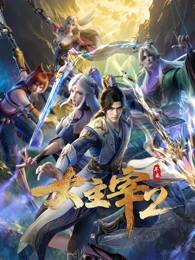 芒果动漫云上邮局原创海报