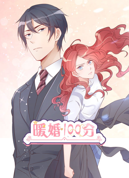 剧集 逆光而行 漫画改编 在线播放