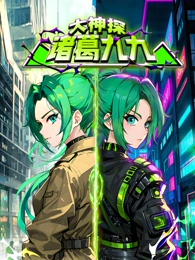 星轨少年 免费大片app热血动画封面