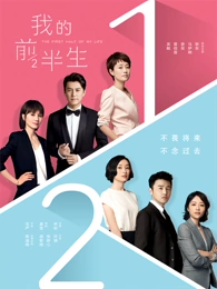 边境邮差剧照