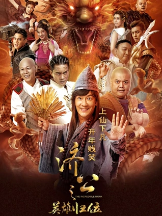 免费电影旧唱片店海报