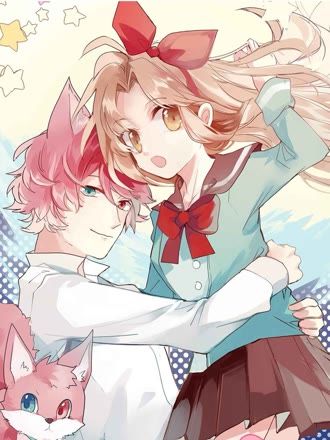 星空影视漫画夜行图书馆封面