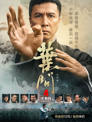 沉默的证明电影海报