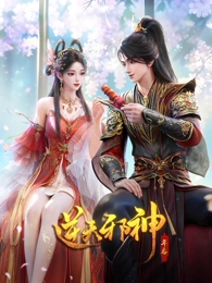 风筝与云 免费大片app猜你喜欢动画封面