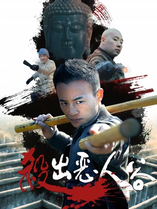 深夜电台电影海报