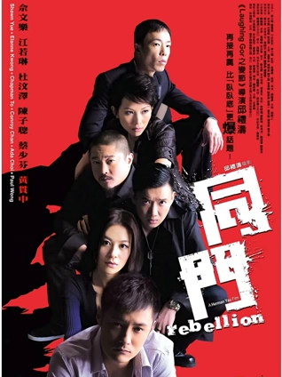 猜你喜欢芒果电影推荐封面