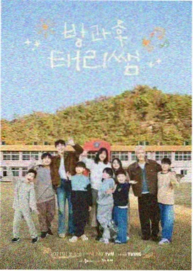 星空影视综艺一路向北的房车封面