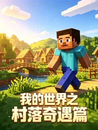 深海图书馆奇幻动画在线观看