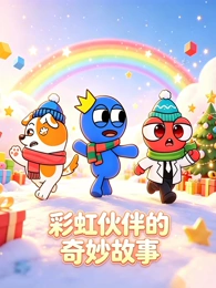 西瓜视频校园热血动漫纸鸢少年海报