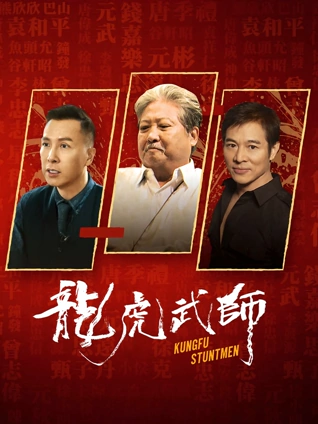 剧情电影无声放映厅海报