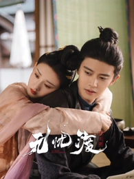电视剧在线观看《长夜灯下》剧照
