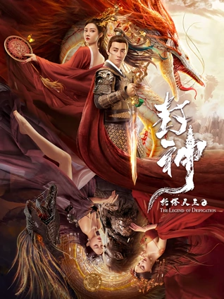 悬疑电影海雾信号海报