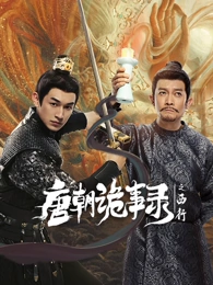 长街旧灯推荐缩略图
