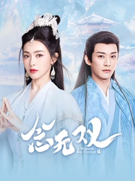 电视剧在线观看《风口之上》商战剧照