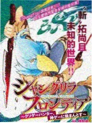 音乐竞演综艺声音变形记海报
