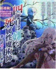 修复综艺旧物新生事务所海报