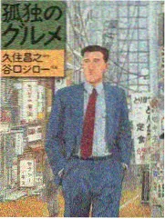 科普综艺街角实验室海报