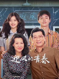 奶茶爆汁机 小酒酿原著改编剧集 在线播放封面