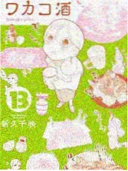经营综艺一日店主海报