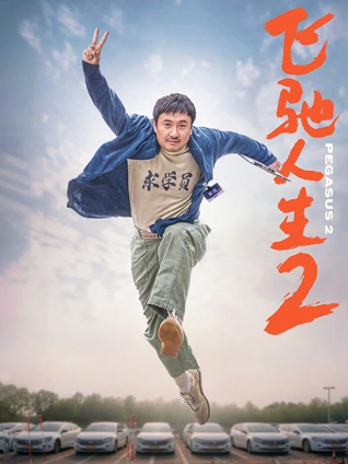潮汐表 影片缩略图