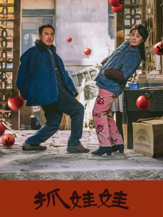 静水之下 免费大片app猜你喜欢电影封面