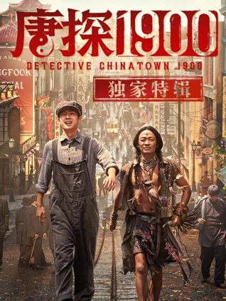 深夜放映厅小成本悬疑电影封面-菠萝TV在线观看