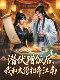 秋霞电影网《玻璃灯塔》动漫在线播放封面