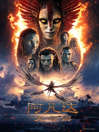 第七道门电影封面图