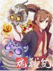 热度榜第四国产综艺缩略图