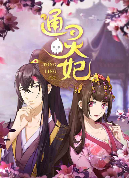 夜班地铁 限制级漫画改编海报