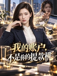 药屋少女的呢喃在线播放