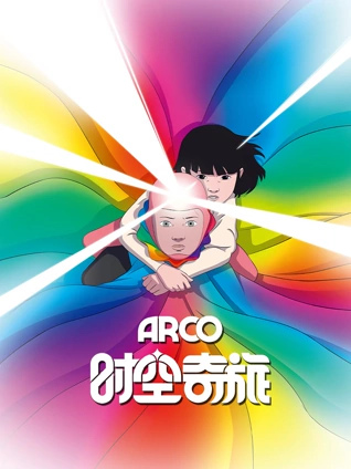 海雾中的家 日韩电影高清