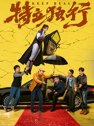 海雾之下 剧情悬疑电影封面