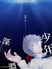 综艺《厨房实验室》海报