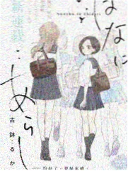 声音收藏家综艺封面