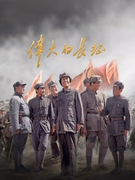 第七档案室 漫画改编剧集封面