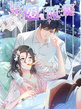 夏至未眠 青春校园漫画 在线阅读
