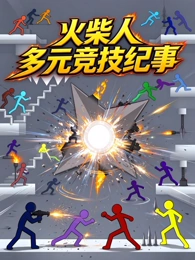 西瓜视频治愈奇幻动漫云端邮差海报