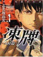 三分钟热度 香蕉漫画轻综艺推荐封面