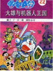 经典深夜纪实综艺海报