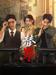 电视剧《城南旧书店》海报