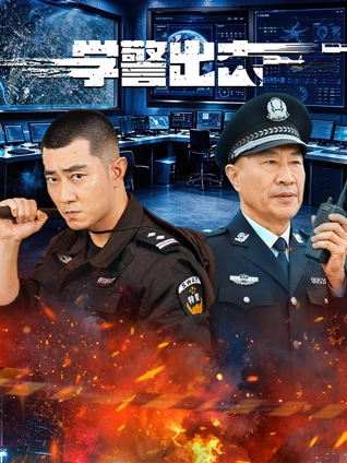 逆风飞行 免费大片app励志电影海报